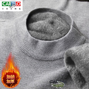 卡帝乐鳄鱼男士冬款加绒加厚毛衣圆领针织衫羊毛衫保暖刺绣中老年
