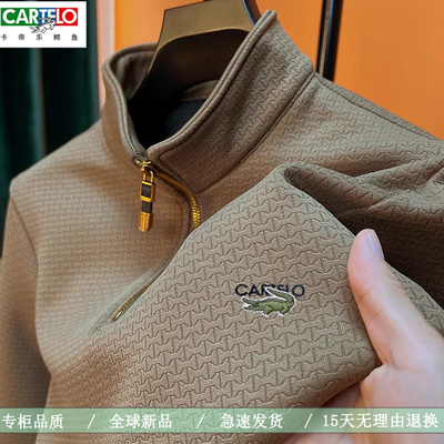 CARTELO鳄鱼秋冬立领卫衣男士加绒加厚半拉链长袖T恤休闲上衣大码