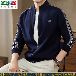 CARTELO鳄鱼男士新款针织衫拉链开衫羊毛衫外套毛衣上衣羊绒开衫