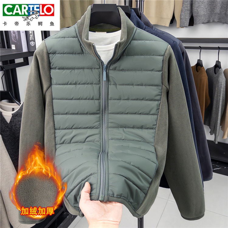 卡帝乐鳄鱼男士奥粒绒抓绒拼接款绵羊毛填充保暖棉衣羽绒服上衣