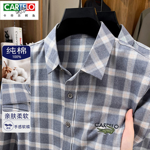 CARTELO卡帝乐鳄鱼秋冬新款男格子衬衫长袖磨毛衬衣100%纯棉寸衣
