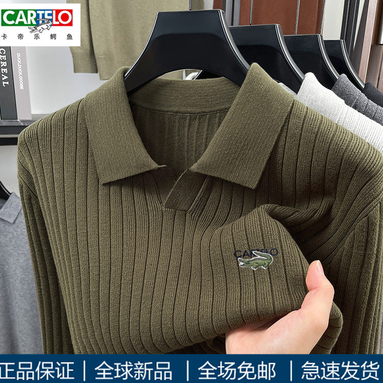 CARTELO鳄鱼男新款针织衫毛衣翻领粗针麻花纯棉打底衫中青年宽松