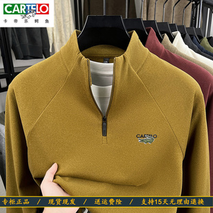 卡帝乐鳄鱼男阳离子双面磨毛卫衣上衣保暖德绒长袖T恤半拉链立领