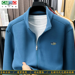 卡帝乐鳄鱼男士冬季摇粒绒加厚加绒开衫外套保暖抓绒衣含羊毛上衣