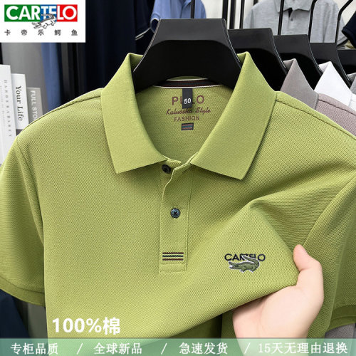 卡帝乐鳄鱼男士夏季纯棉短袖T恤polo衫翻领半袖珠地棉休闲商务款