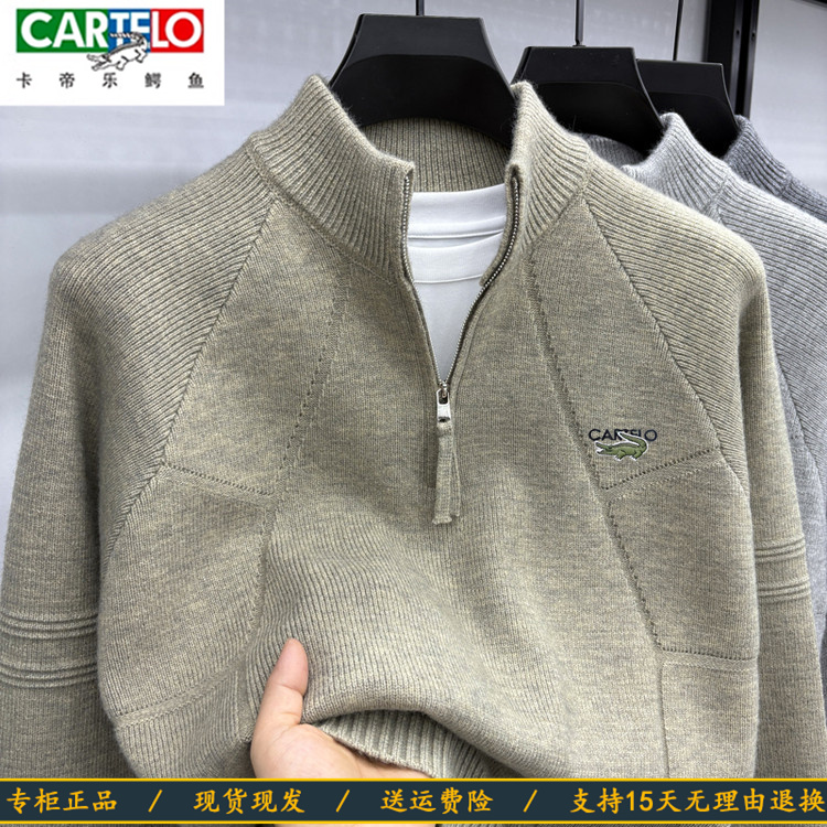 卡帝乐鳄鱼男士新款加厚针织衫羊毛衫毛衣拉链外套宽松保暖中青年
