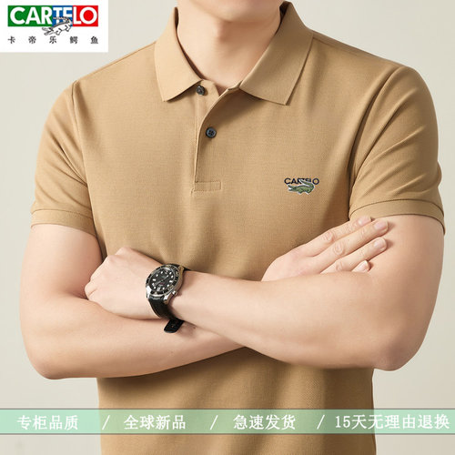 CARTELO卡帝乐鳄鱼男士26年新款夏季纯棉短袖T恤polo衫商务通勤款