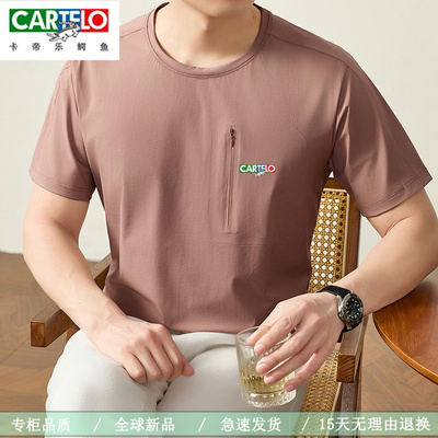 卡帝乐鳄鱼男士夏季T恤衫短袖拉链口袋户外风速干衣休闲青年半袖
