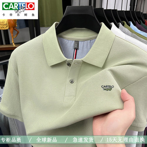 CARTELO卡帝乐鳄鱼翻领POLO衫男短袖下摆开叉休闲纯棉T恤衫半袖款