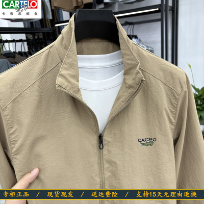CARTELO鳄鱼男士秋冬新款通勤夹克衫大码加绒外套拉链上衣防风衣