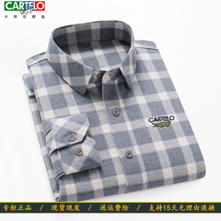 奥莱品牌折扣卡帝乐鳄鱼男士格子衬衫长袖纯棉上衣宽松商务休闲款