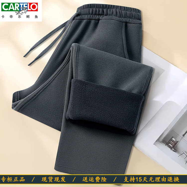 卡帝乐鳄鱼男秋冬加绒加厚毛呢裤子桑蚕丝绵羊毛防风裤西裤休闲裤