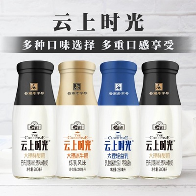 新希望大理云上时光炼乳风味8瓶
