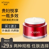 韩婵 Увлажняющий крем для макияжа содержит никотиновую кислоту, осветляющий тональный крем, натуральный макияж, осветляет кожу