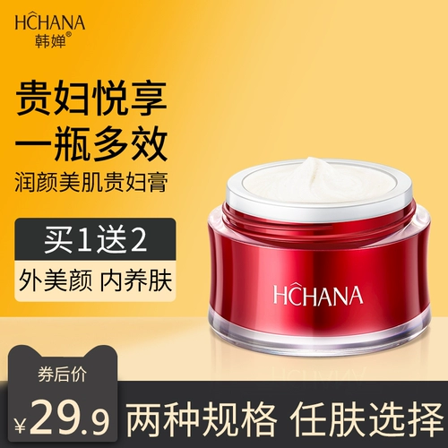 韩婵 Увлажняющий крем для макияжа содержит никотиновую кислоту, осветляющий тональный крем, натуральный макияж, осветляет кожу