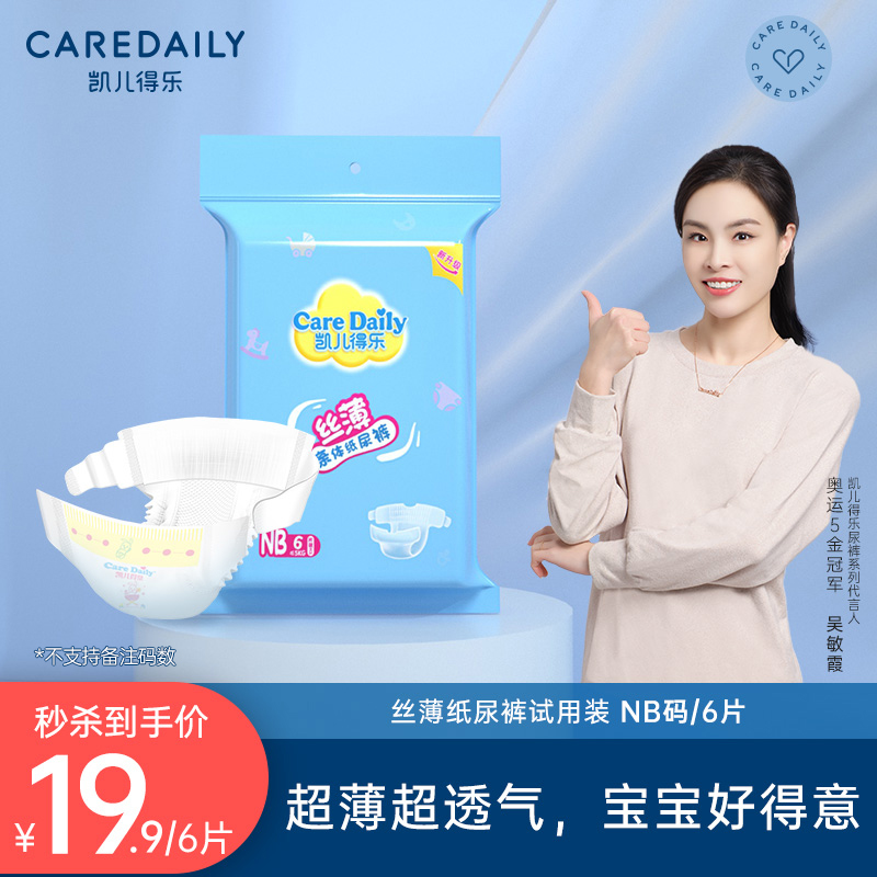 凯艾娇