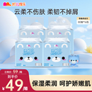 凯儿得乐萌趣柔纸巾家用实惠装柔润抽纸新生婴儿宝宝洗脸屁股专用