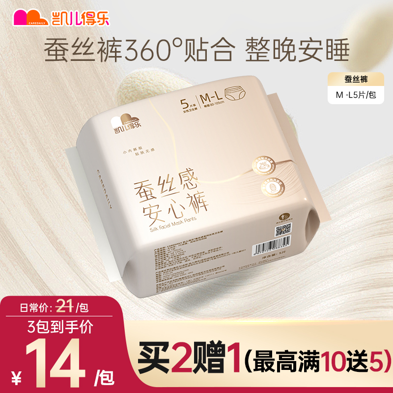  ĿҹÿŮ˯M-L5Ƭ/ 21Ԫ