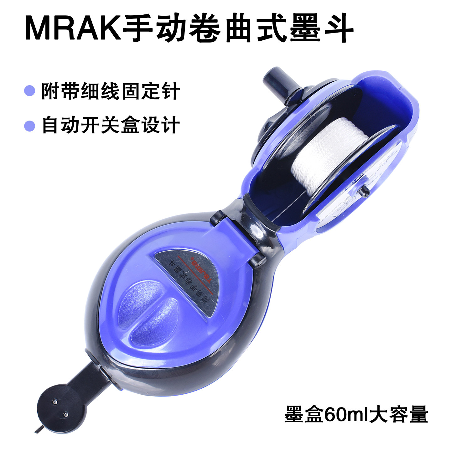 Tajima田岛墨斗耐用15米工具手卷式墨斗木工自动划线器手动弹线器