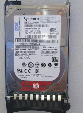 IBM 81Y9727 81Y9726 81Y3857 500G SATA 2.5寸 7200转硬盘