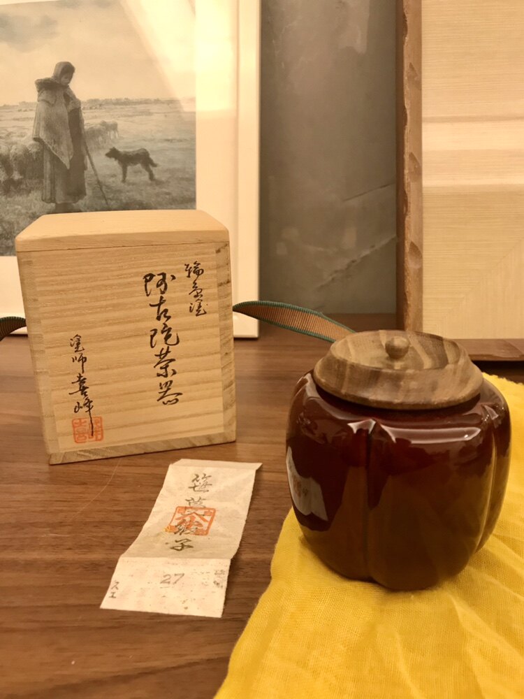 A1日本进口日式点茶茶枣抹茶盒纯手工阿古陀茶具 轮岛涂老货名器