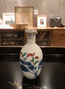 日本进口弥右卫门人间国宝柿绘仿古青花彩绘酒瓶花瓶摆件含老酒