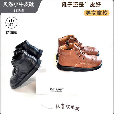 儿童鞋真皮短靴女童黑色皮鞋男童英伦马丁靴加绒棉靴单靴皮靴