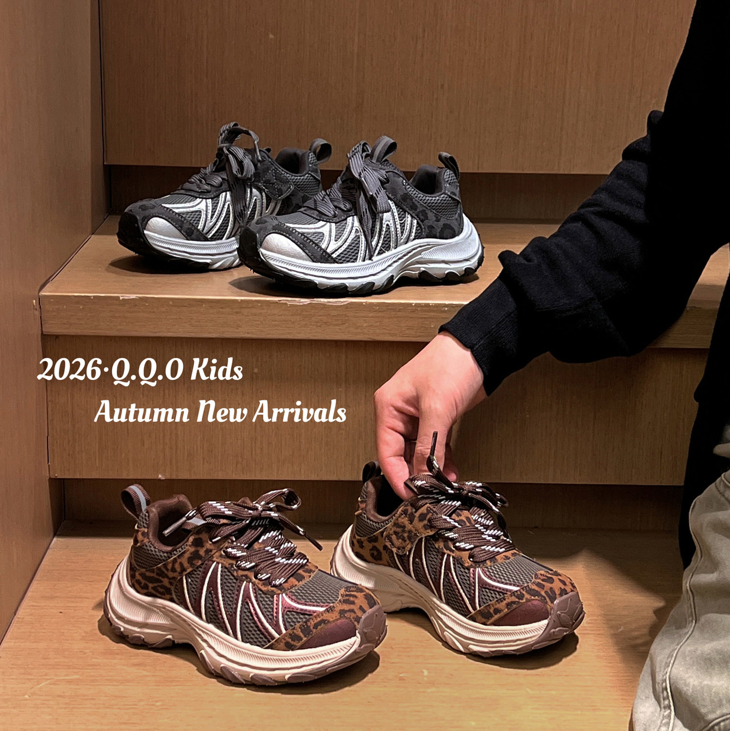 QQO童鞋 2026年秋季新款儿童复古厚底老爹鞋韩版男女童轻便运动鞋