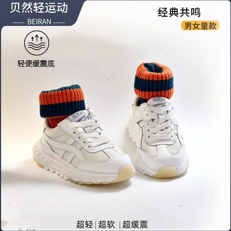 儿童运动鞋网鞋老爹鞋男童女童休闲单鞋子透气软底轻便小白鞋