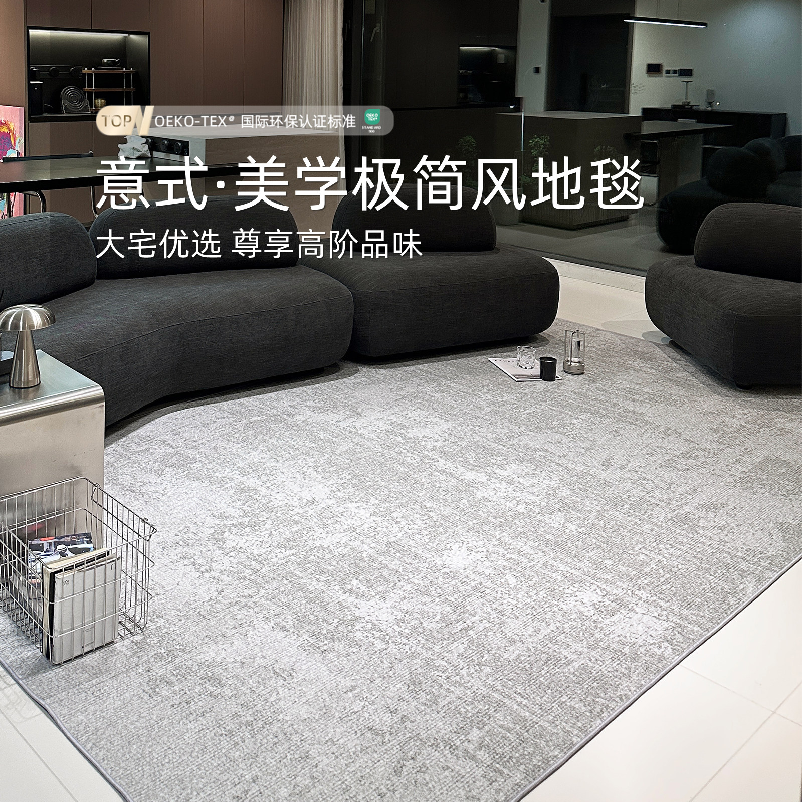 地毯客厅轻奢高级家用免打理灰色沙发茶几地垫卧室床边毯防水防污