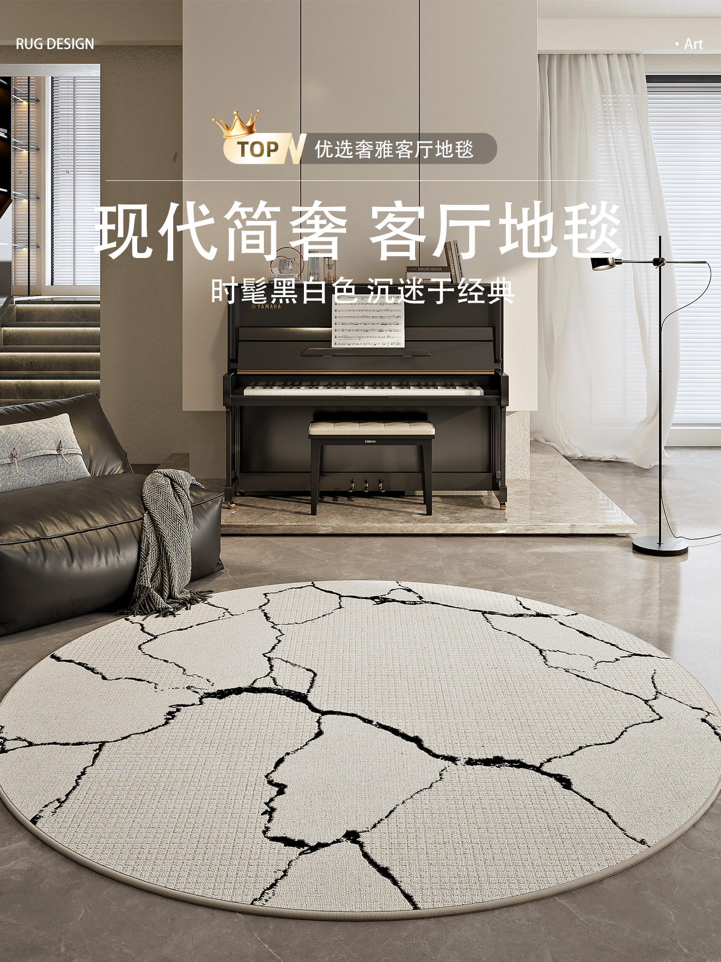 地毯客厅轻奢高级感免洗可擦圆形茶几地垫家用卧室耐脏防滑床边毯