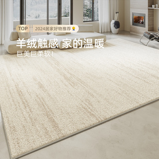 卧室奶油风沙发防水免洗可擦地垫家用大面积全铺 客厅地毯2024新款