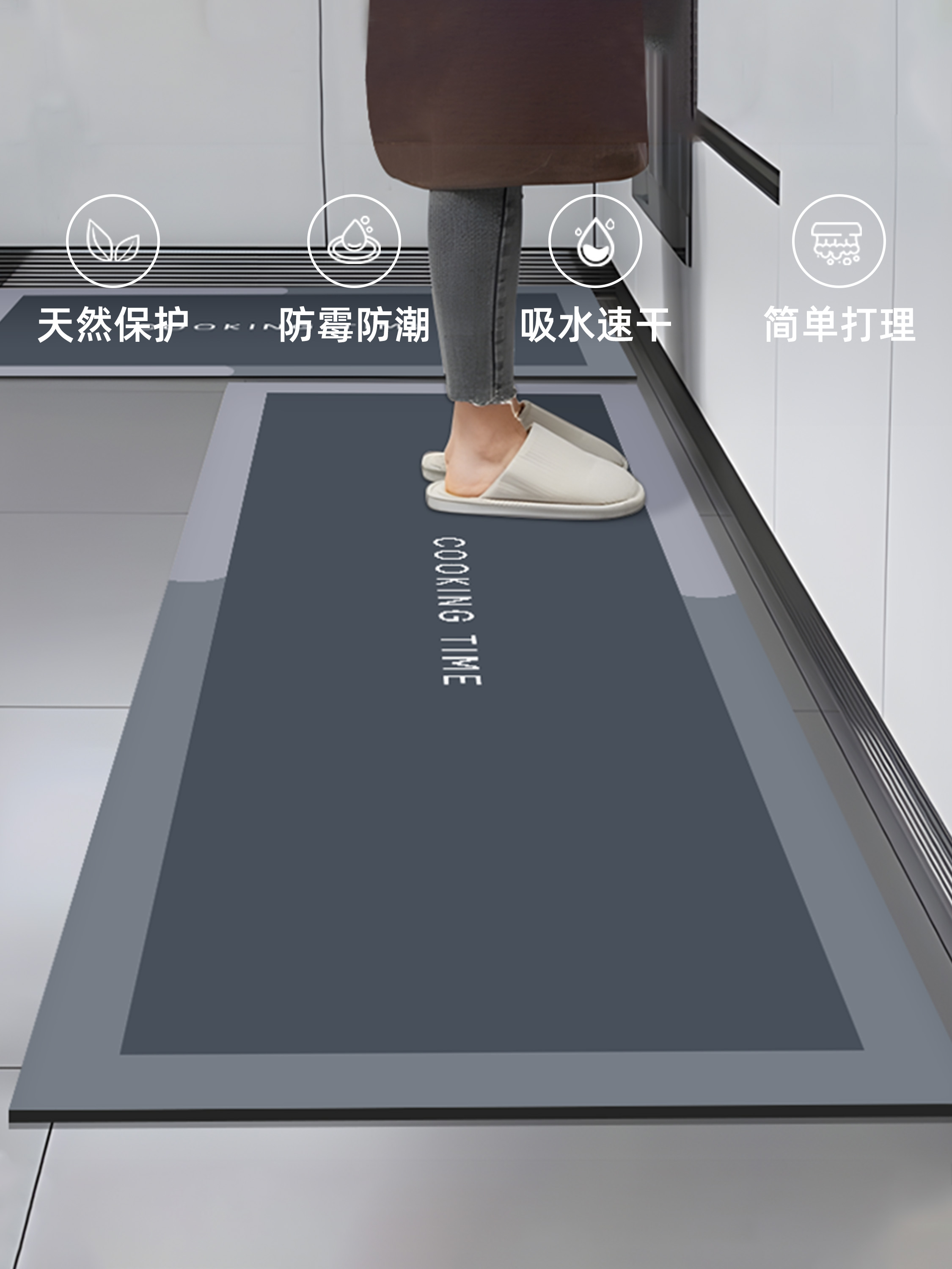 硅藻泥厨房地垫防滑防油吸水垫门口耐脏脚垫防水专用可擦免洗地毯
