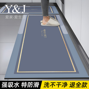 厨房地垫防滑防油可擦免洗硅藻泥吸水专用地毯l形吸油防水脚垫子