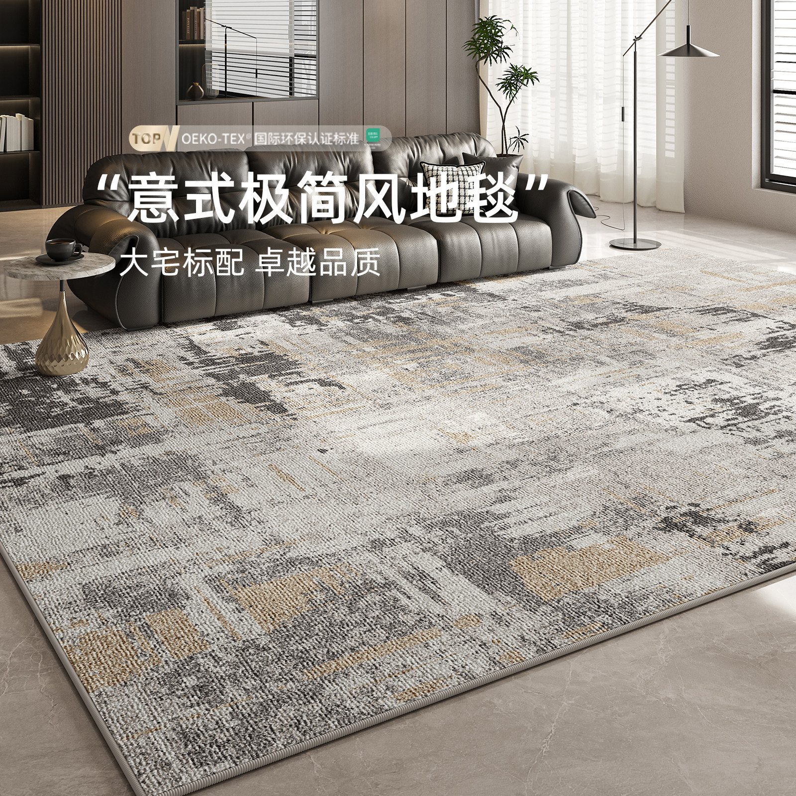地毯客厅2025新款高级感免洗可擦沙发地垫家用防水防污卧室床边毯