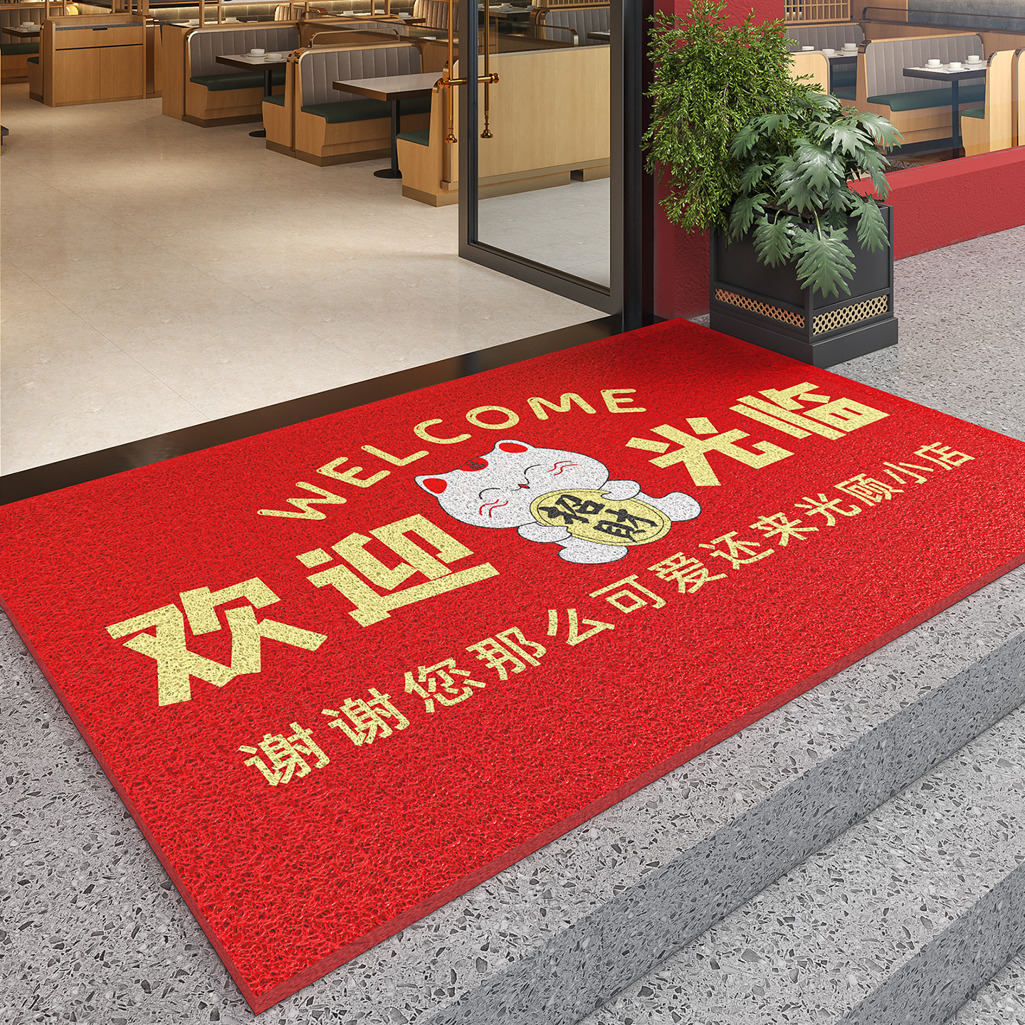 欢迎光临门垫入户门地垫丝圈商用店铺大门口防滑脚垫进门开 业地,居家布艺,入户地垫,淘宝优惠券,粉丝福利购,淘宝优惠卷