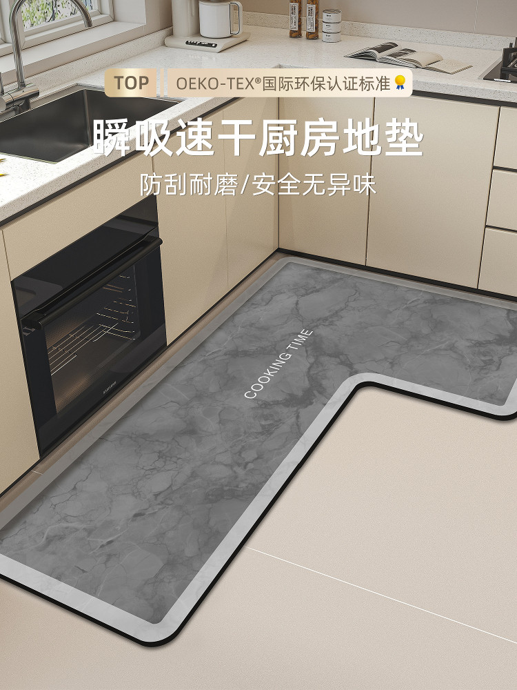 厨房专用地板垫2025新型硅藻泥吸水防滑垫家用可擦拭免洗防污角脚