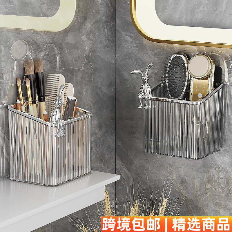 多用收纳盒卫生间牙刷牙膏梳子置物架浴室免打孔壁挂洗漱台收纳筒