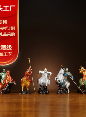 彩铜五虎上将关羽张飞赵云黄忠马超三国人物摆件新品工艺品