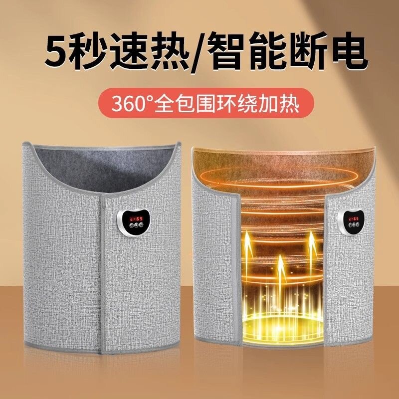 暖脚器办公室桌下取暖器过冬季圆围暖腿神器家用电加热脚底暖脚宝