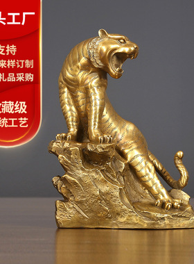 黄铜老虎摆件铜虎上山虎虎生威生肖虎饰品办公室摆设商务新品