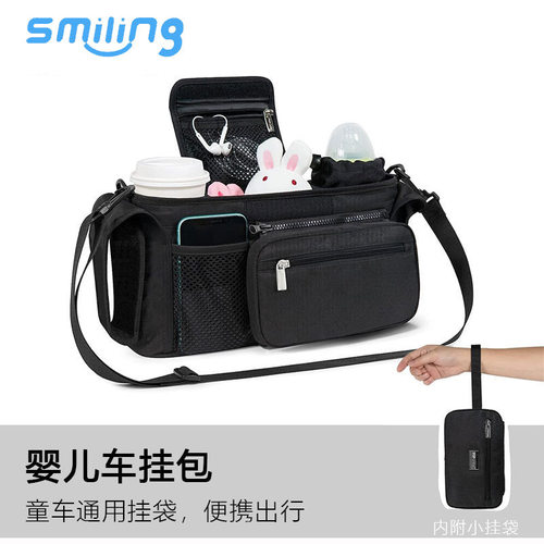 新品新款婴儿推车挂包童车便携收纳袋奶瓶保温可拆调节妈咪包