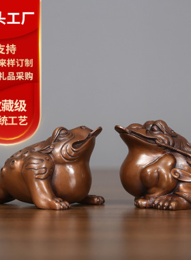 紫铜金蟾摆件工艺品三足金蟾蜍家居客厅办公室装饰摆设开业新品