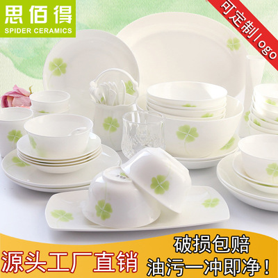 陶瓷简约唐山餐具搭配米饭碗盘