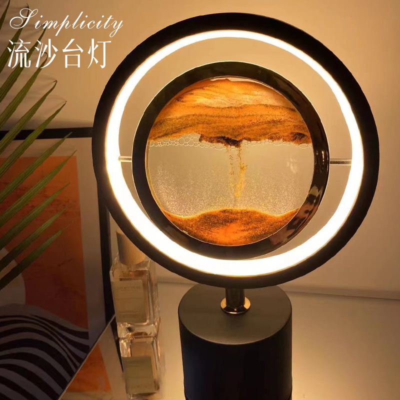 创意家居3D流沙画台灯卧室床头灯浪漫简约网红ins装饰氛围小夜灯图片