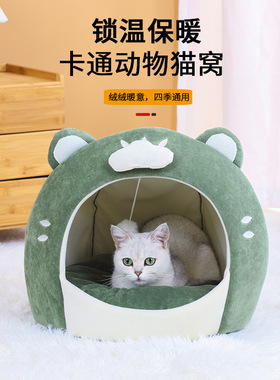 四季新品新品绿色云朵猫窝猫别墅蛋形窝宠物用品半封闭猫狗宠物窝