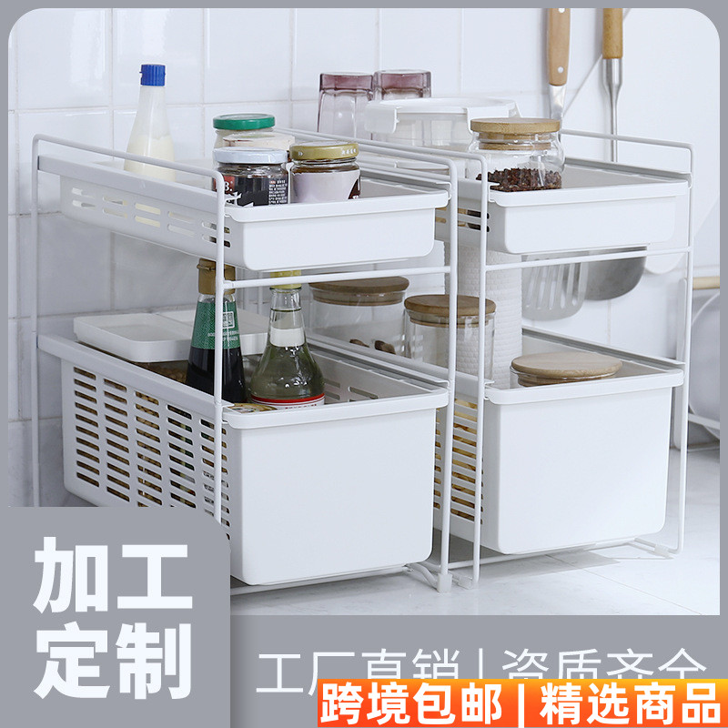 新品孙小美厨房收纳架双层推拉置物架多功能塑料杂物整理收纳筐