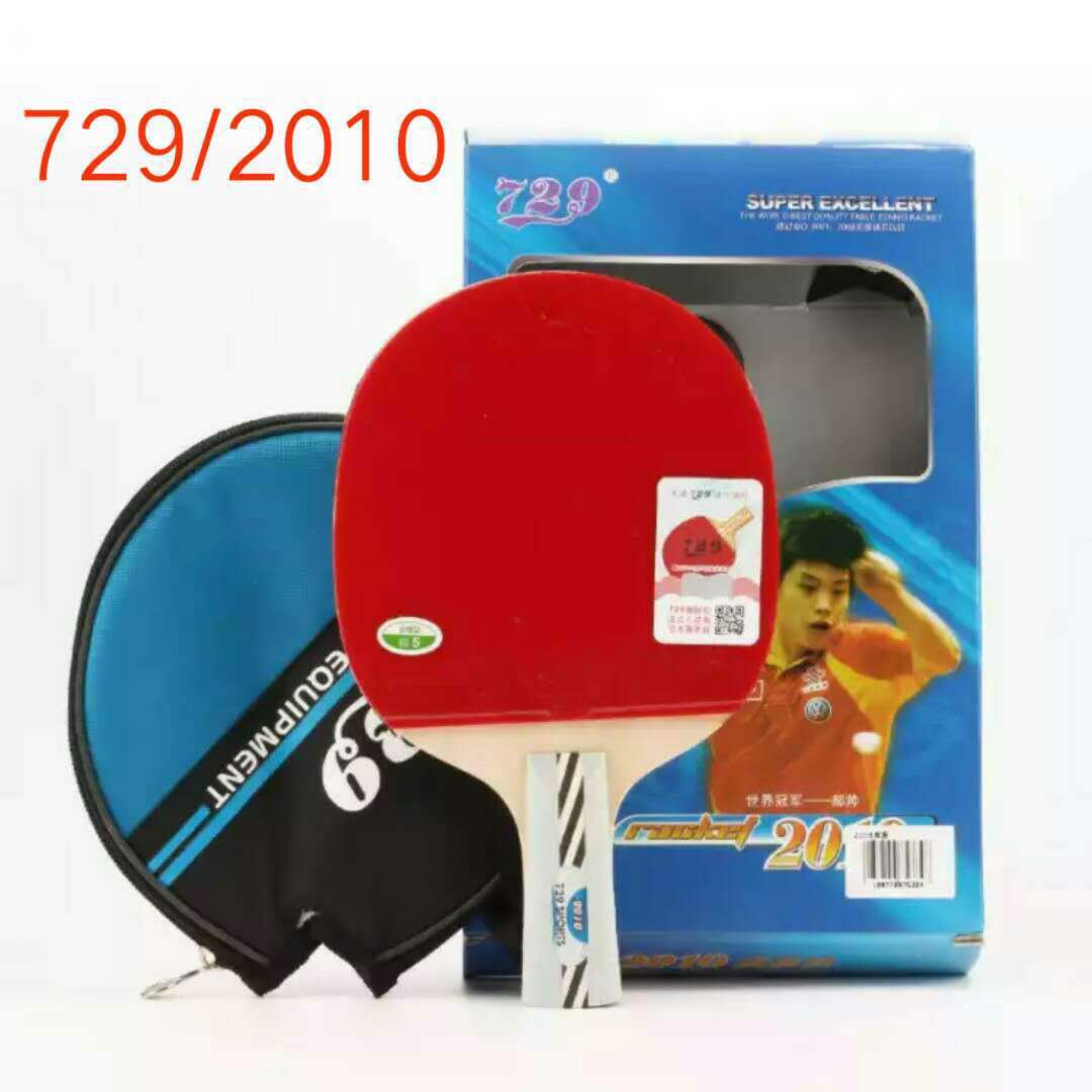 729系列乒乓拍金一星二星三星729套拍成品拍