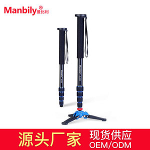 曼比利A-222+M-1手机支架独脚架单反相机脚架旅游便携支撑单脚架