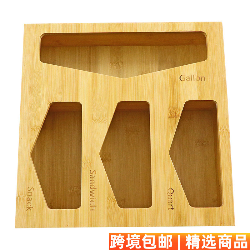 厨房抽屉竹制拉链包存储管理器分配器分隔文件塑料袋子收纳盒